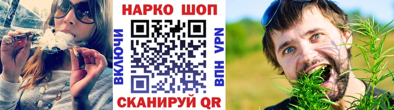 Купить Каннабис Кокаин Гашиш Амфетамин Мефедрон Миллерово