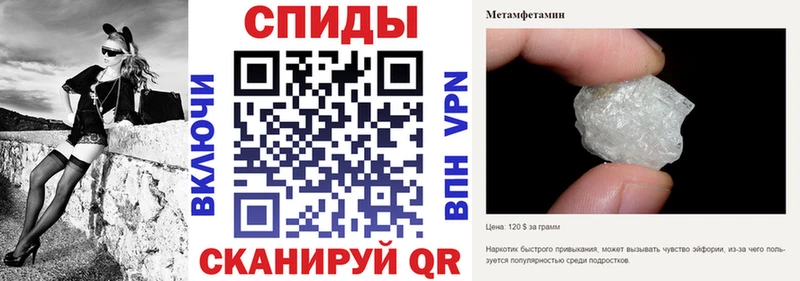 Купить закладки  Миллерово  Амфетамин 97% 