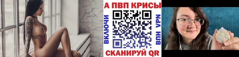Альфа ПВП СК КРИС  Купить  Миллерово 