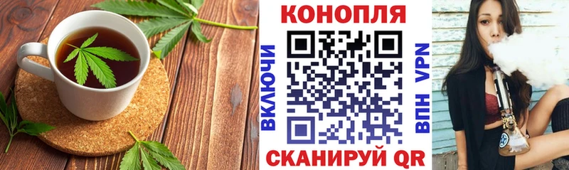 Купить закладки  Миллерово  Canna-Cookies марихуана 