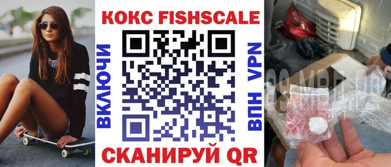 Кокаин VHQ Купить закладки Миллерово