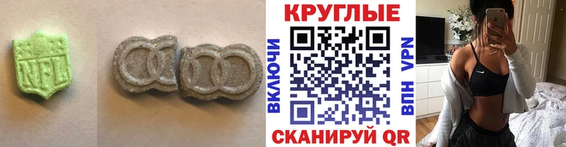 Ecstasy Philipp Plein  Купить где  Миллерово 