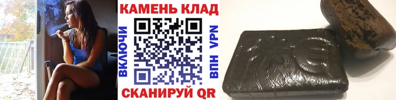 Купить  Миллерово  Гашиш гарик 