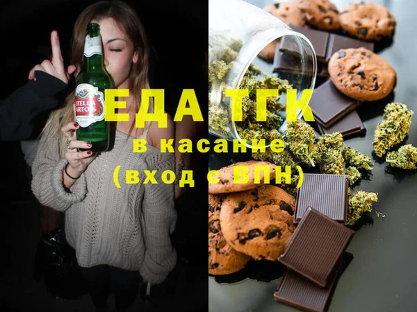 амф Богородицк