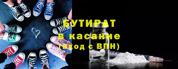 альфа пвп VHQ Богородск