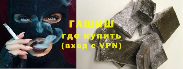 альфа пвп VHQ Богородск