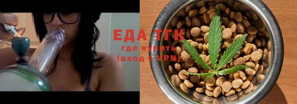 амф Богородицк
