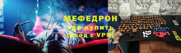 альфа пвп VHQ Богородск