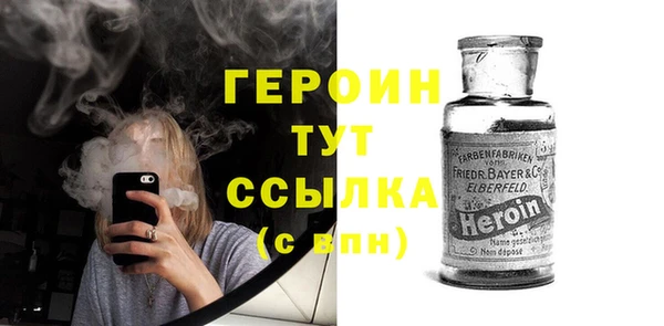 амф Богородицк