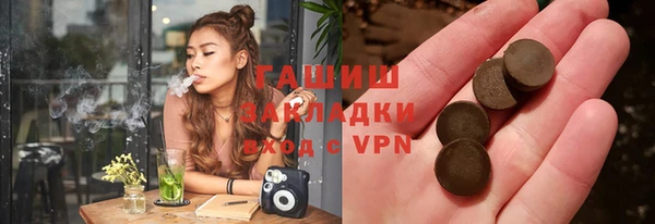 альфа пвп VHQ Богданович