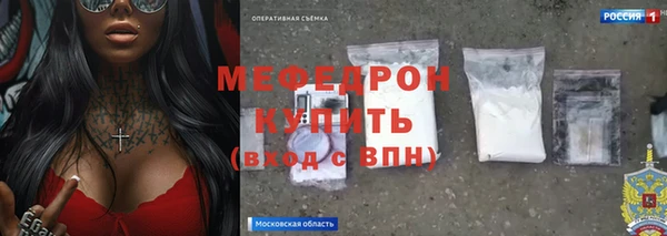 амф Богородицк