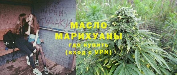 альфа пвп VHQ Богданович