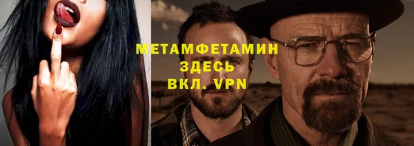 альфа пвп VHQ Богородск
