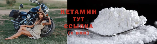 альфа пвп VHQ Богородск