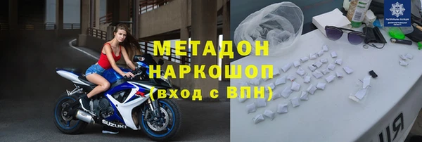 альфа пвп VHQ Богданович