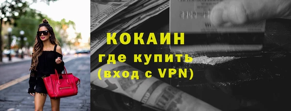 альфа пвп VHQ Богородск