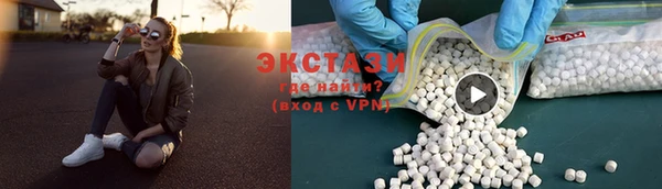 альфа пвп VHQ Богородск
