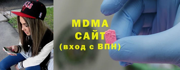 альфа пвп VHQ Богородск