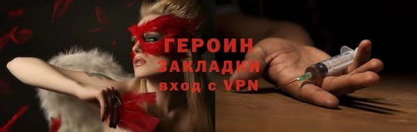 альфа пвп VHQ Богородск