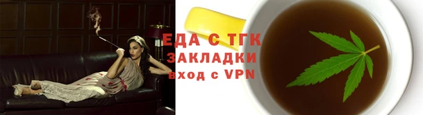 альфа пвп VHQ Богданович
