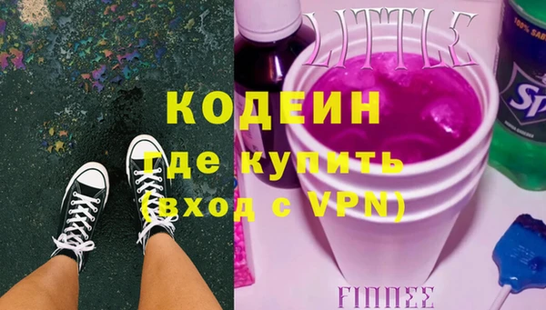 альфа пвп VHQ Богородск