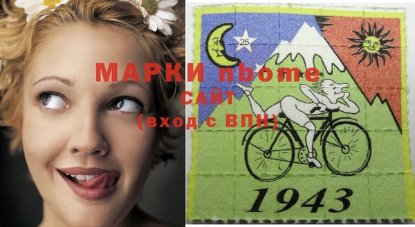 альфа пвп VHQ Богданович