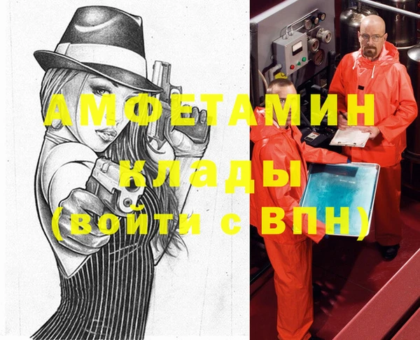 альфа пвп VHQ Богданович