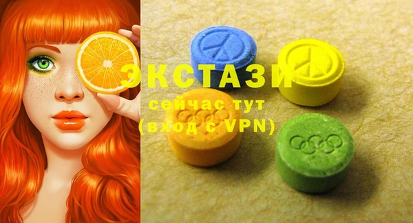 альфа пвп VHQ Богданович
