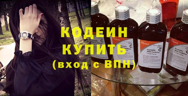 альфа пвп VHQ Богородск