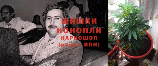альфа пвп VHQ Богородск