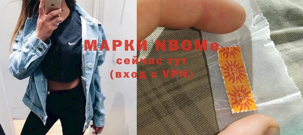 альфа пвп VHQ Богданович