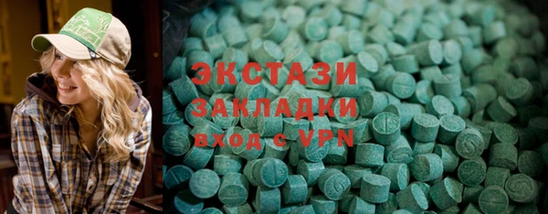 альфа пвп VHQ Богородск
