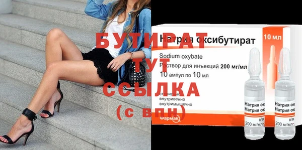 альфа пвп VHQ Богданович