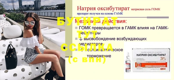 амф Богородицк