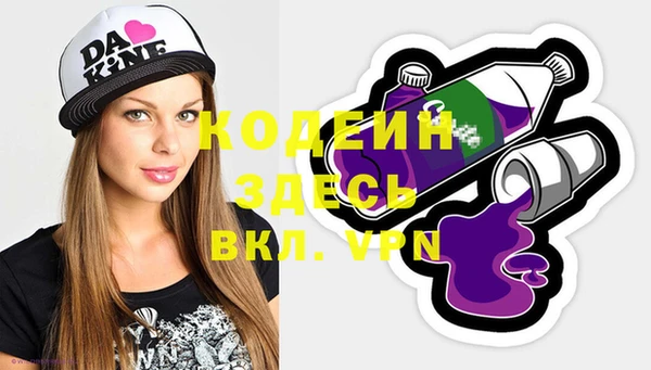 альфа пвп VHQ Богданович