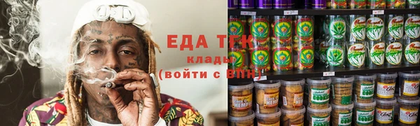 альфа пвп VHQ Богородск