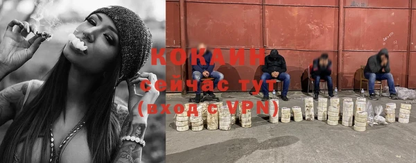альфа пвп VHQ Богданович