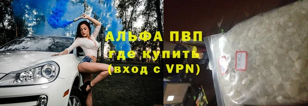 альфа пвп VHQ Богданович