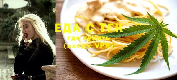 альфа пвп VHQ Богородск