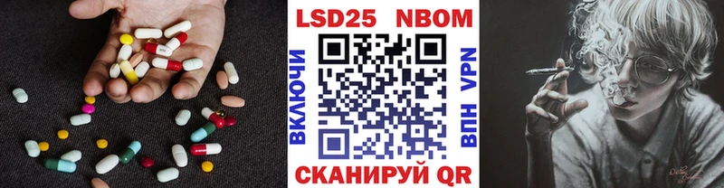 Купить закладки  Миллерово  Лсд 25 экстази кислота 