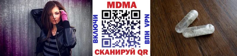 МДМА VHQ  Купить где  Миллерово 