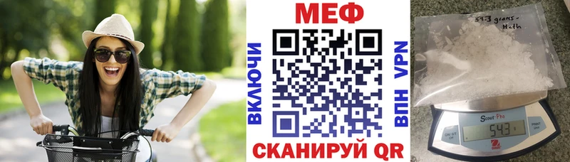Купить  Миллерово  Меф мука 