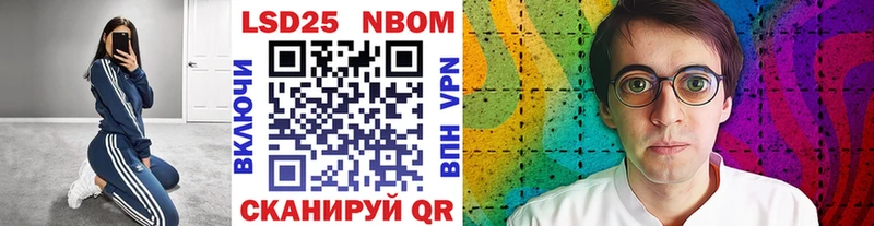 Купить закладки Миллерово Марки N-bome 1,8мг