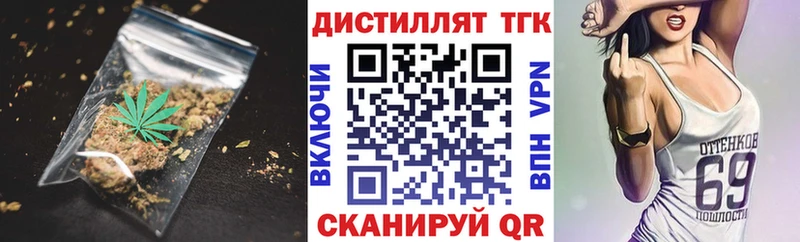 Купить где  Миллерово  Дистиллят ТГК гашишное масло 